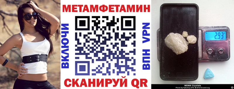 Amphetamine 97%  ссылка на мегу онион  Брюховецкая  купить наркоту 