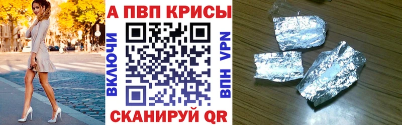 Alfa_PVP мука Брюховецкая