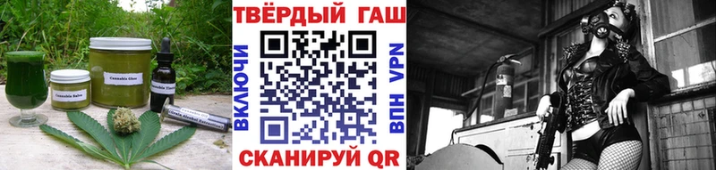 Печенье с ТГК конопля  Брюховецкая 