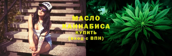 прущая мука Ступино