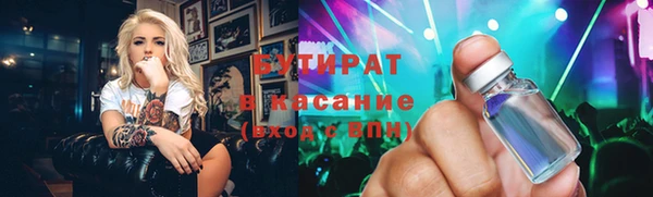 а пвп мука Богородицк
