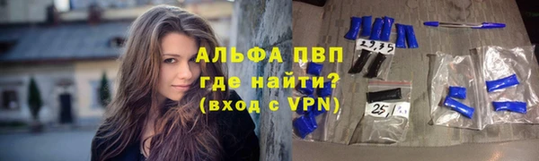 а пвп мука Богородицк