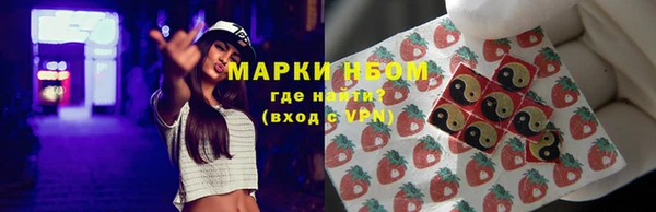 прущая мука Ступино