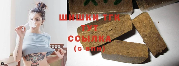 а пвп мука Богородицк