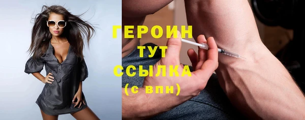 гидра Строитель
