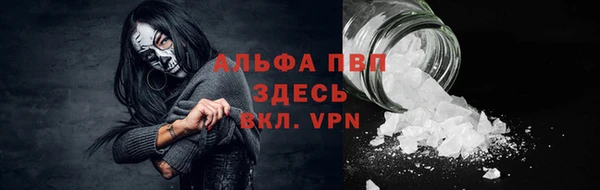 мдма Струнино