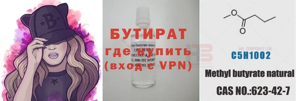 дживик Богородск