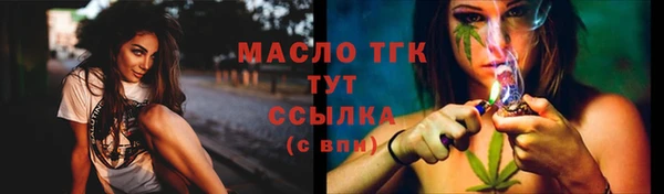 а пвп мука Богородицк
