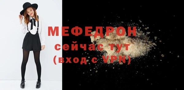гидра Строитель