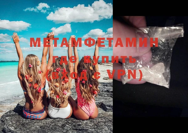 дживик Богородск