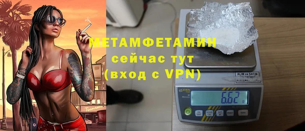 мдма Струнино