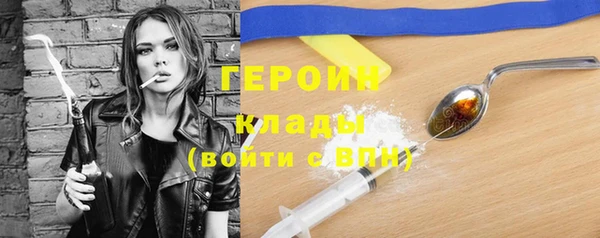 мдма Струнино