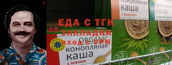 а пвп мука Богородицк