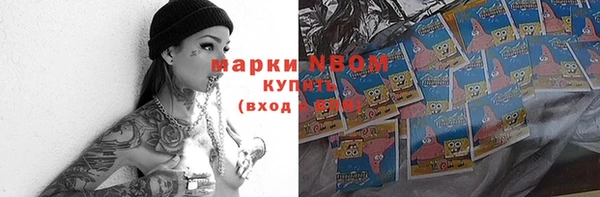 прущая мука Ступино