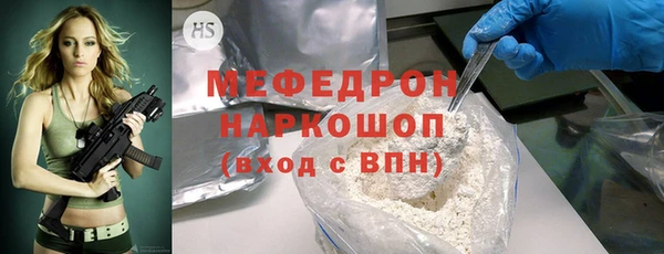 дживик Богородск