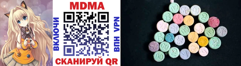 MDMA VHQ  ОМГ ОМГ ссылки  Брюховецкая 