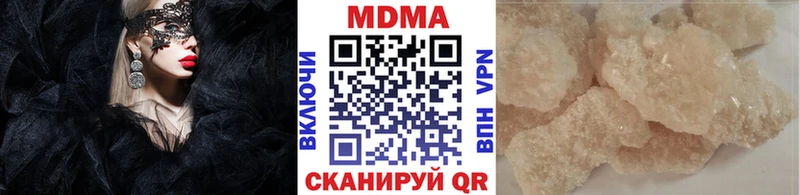 МДМА crystal Брюховецкая