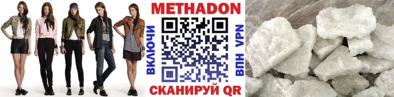 купить наркоту  Брюховецкая  Метадон кристалл 