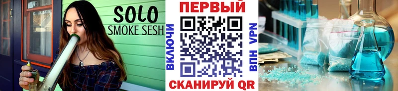 Метамфетамин мет  Брюховецкая 