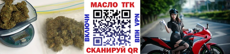 наркота  Брюховецкая  ссылка на мегу ссылки  мориарти как зайти  ТГК гашишное масло 